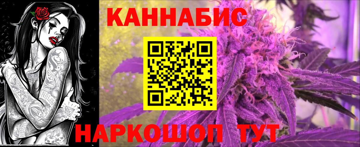 Бошки марихуана MAZAR Похвистнево